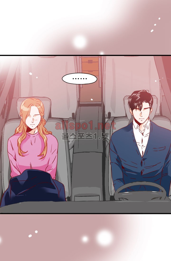 김 비서가 왜 그럴까 47화 style=