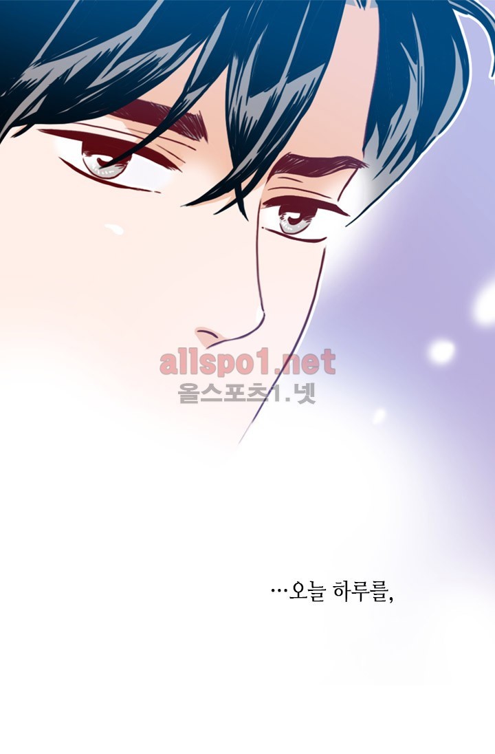 김 비서가 왜 그럴까 47화 style=