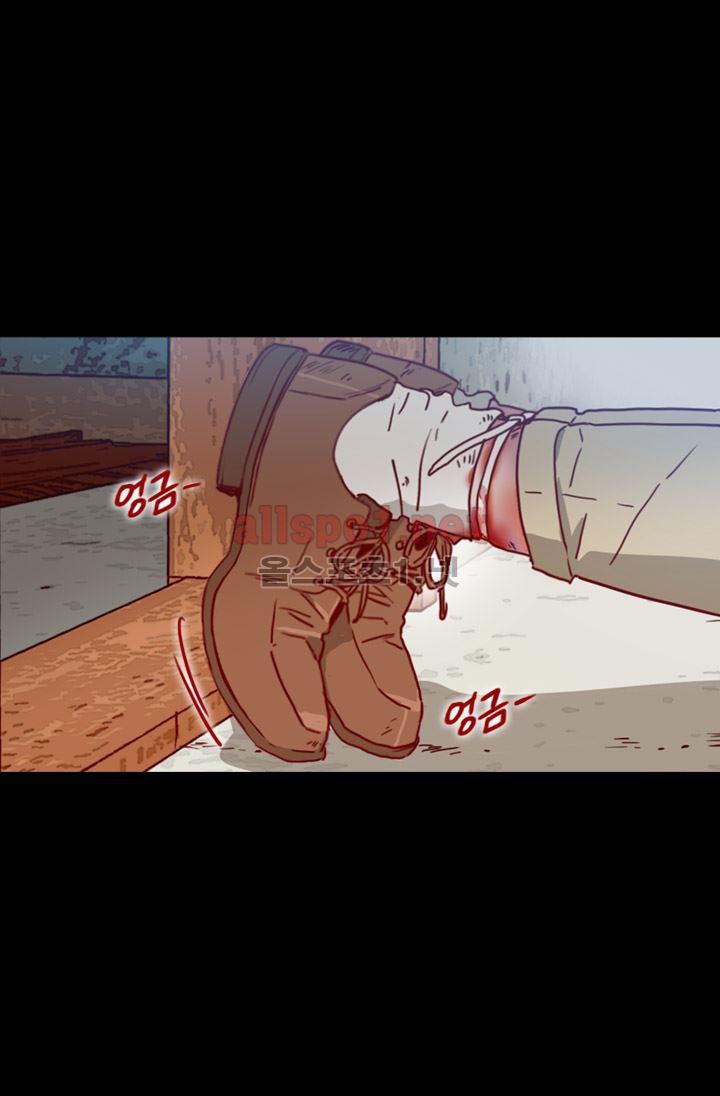 김 비서가 왜 그럴까 59화 style=
