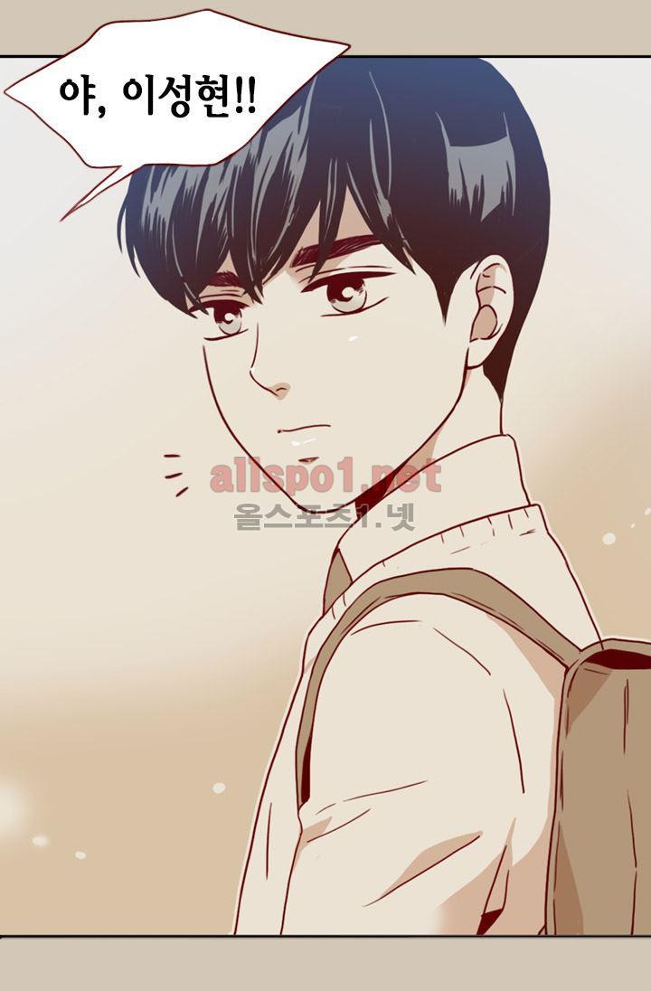 김 비서가 왜 그럴까 54화 style=