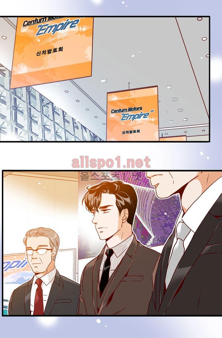 김 비서가 왜 그럴까 55화 style=