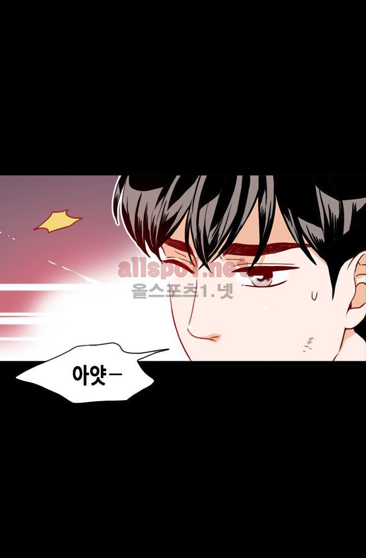 김 비서가 왜 그럴까 57화 style=
