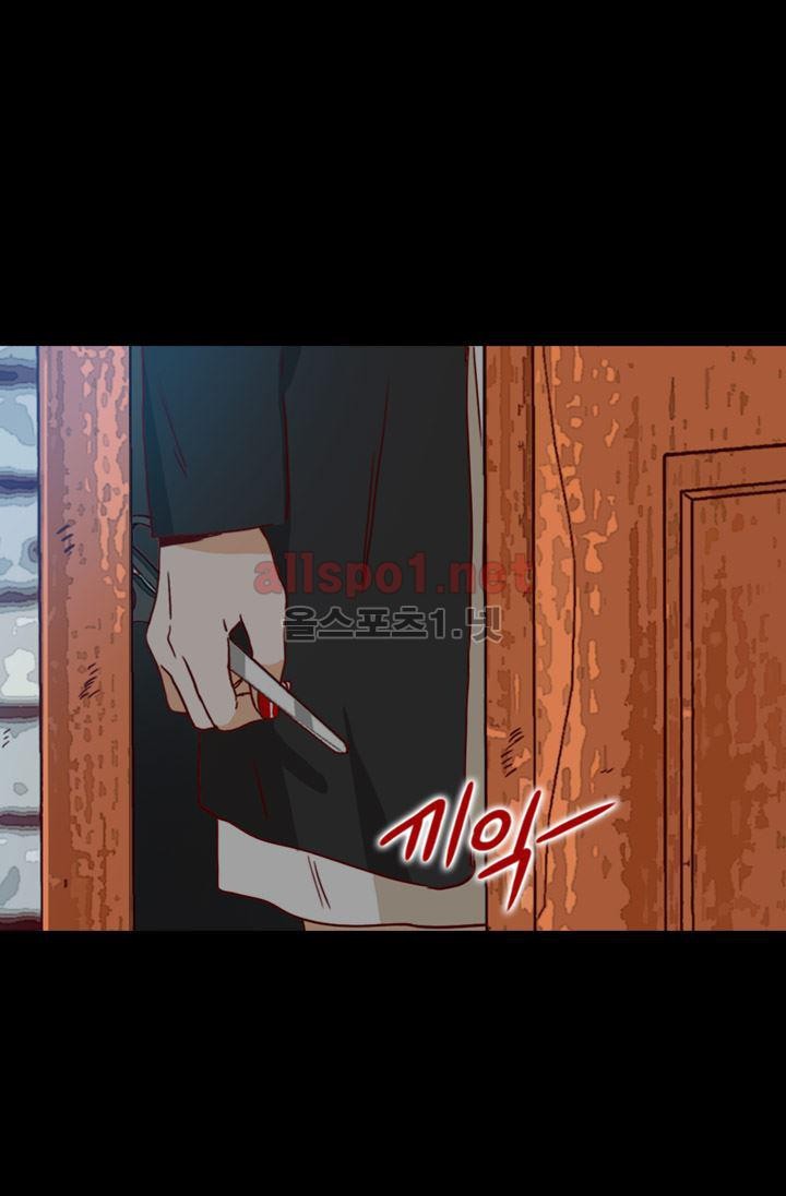김 비서가 왜 그럴까 57화 style=
