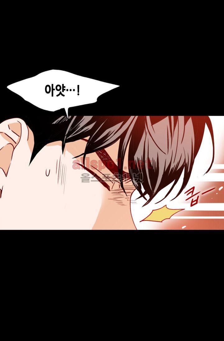 김 비서가 왜 그럴까 59화 style=