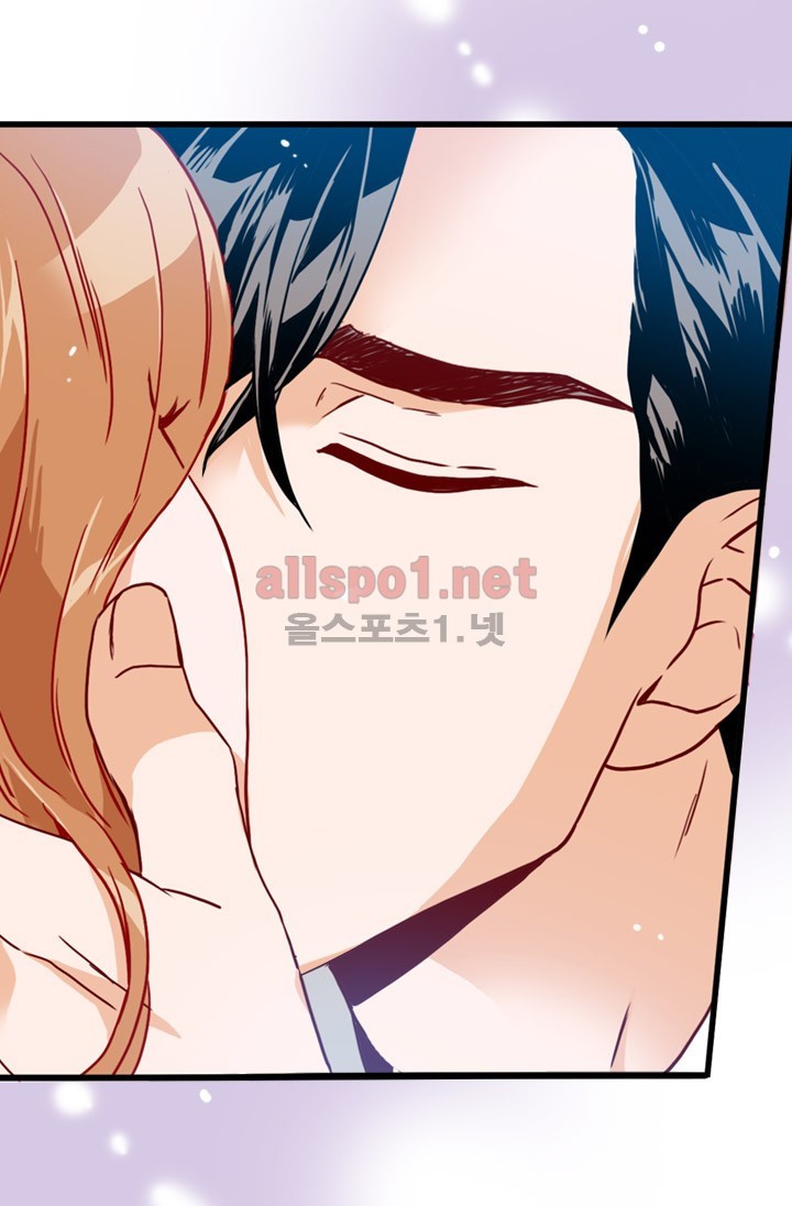 김 비서가 왜 그럴까 47화 style=