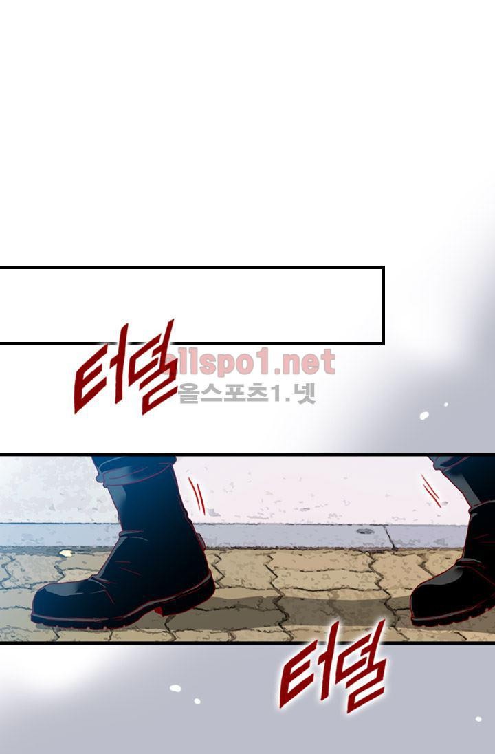 김 비서가 왜 그럴까 54화 style=