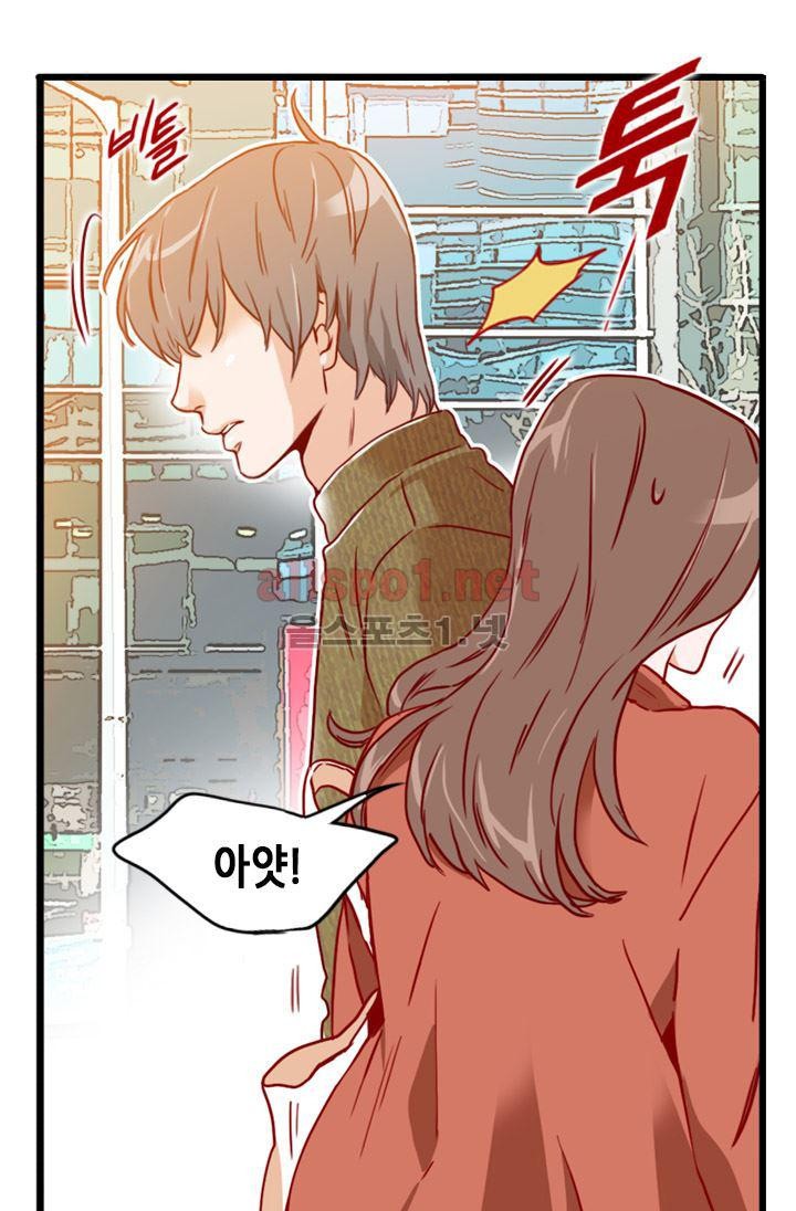 김 비서가 왜 그럴까 54화 style=