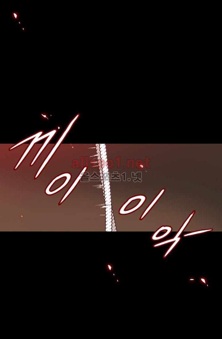 김 비서가 왜 그럴까 59화 style=