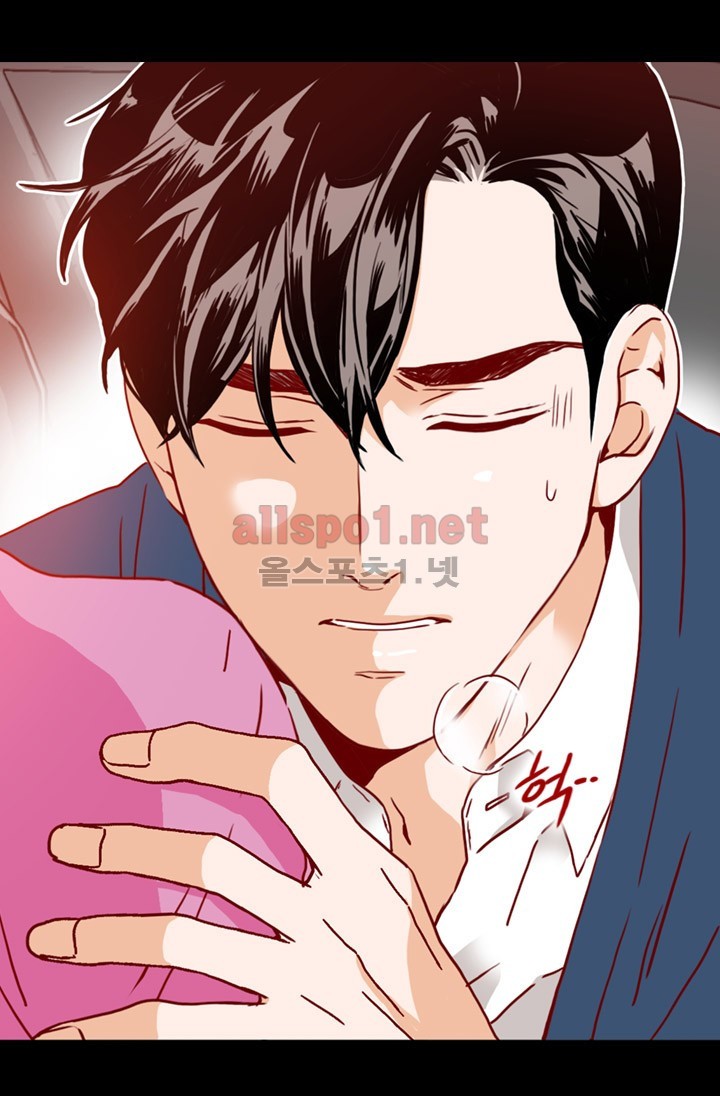 김 비서가 왜 그럴까 47화 style=