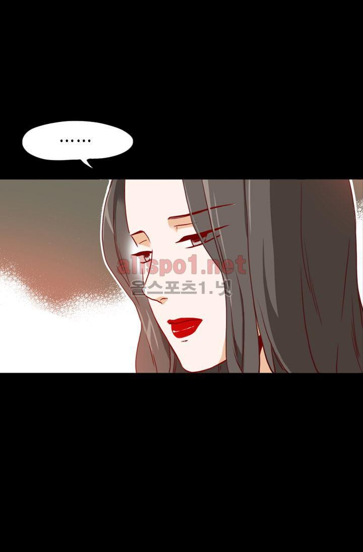김 비서가 왜 그럴까 57화 style=
