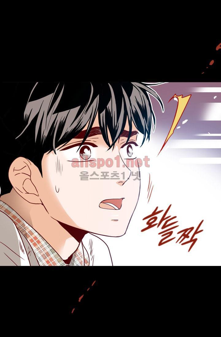 김 비서가 왜 그럴까 59화 style=