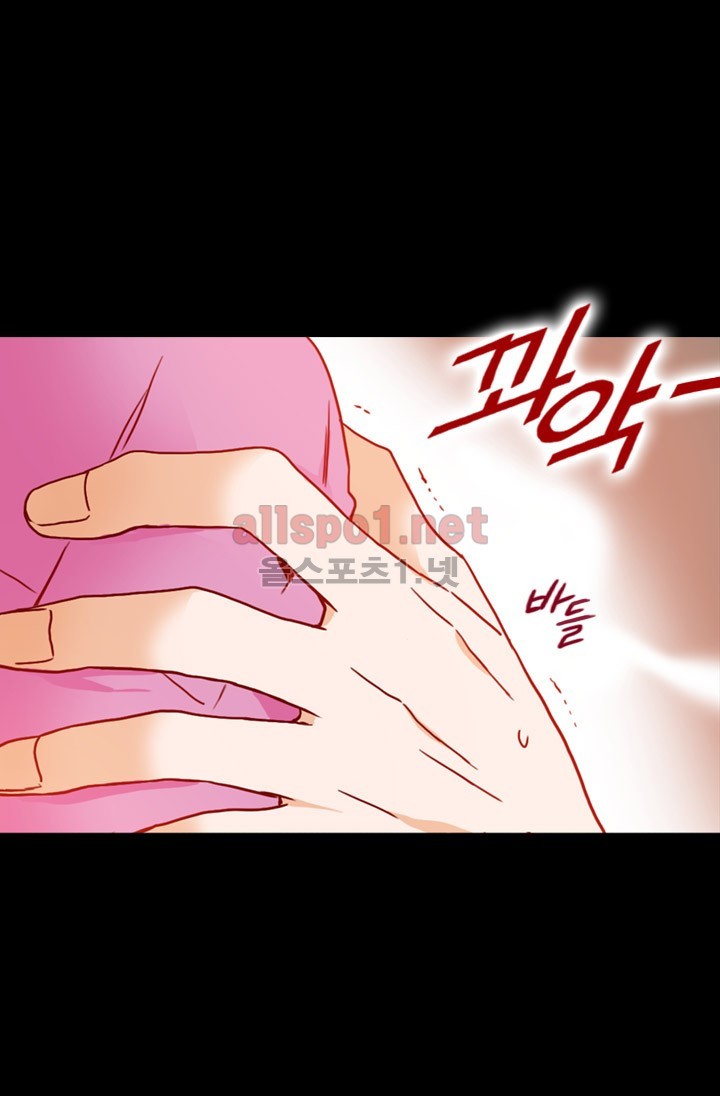 김 비서가 왜 그럴까 47화 style=