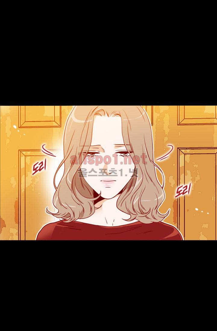 김 비서가 왜 그럴까 62화 style=