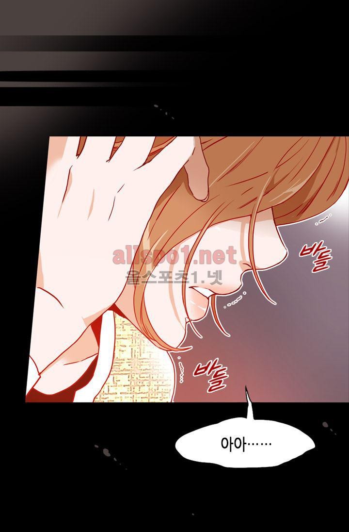 김 비서가 왜 그럴까 55화 style=