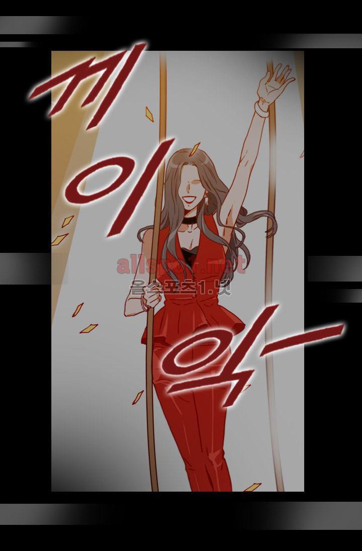 김 비서가 왜 그럴까 55화 style=