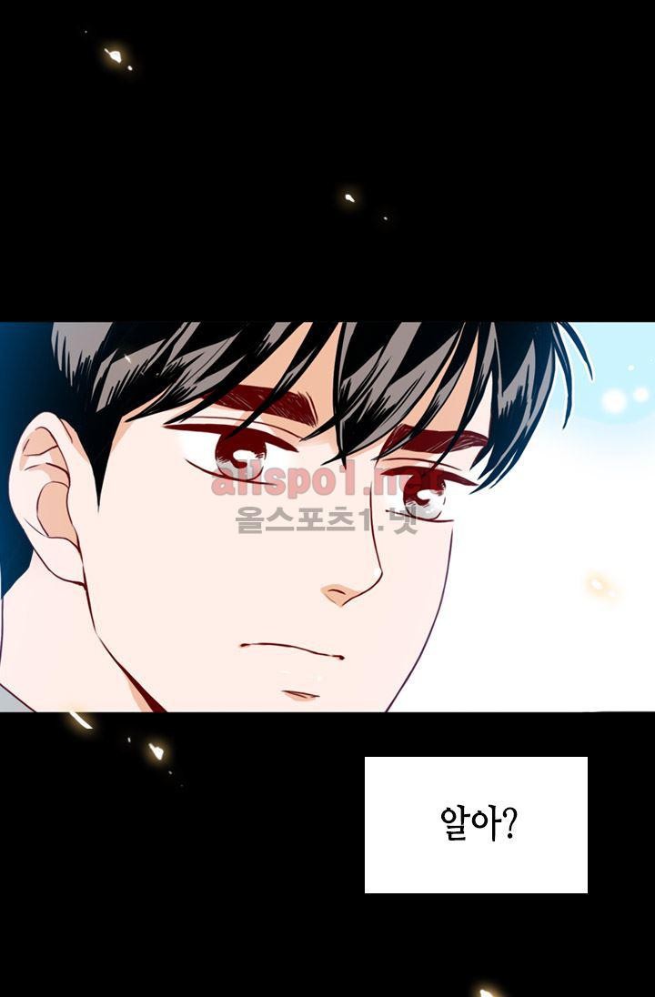 김 비서가 왜 그럴까 62화 style=