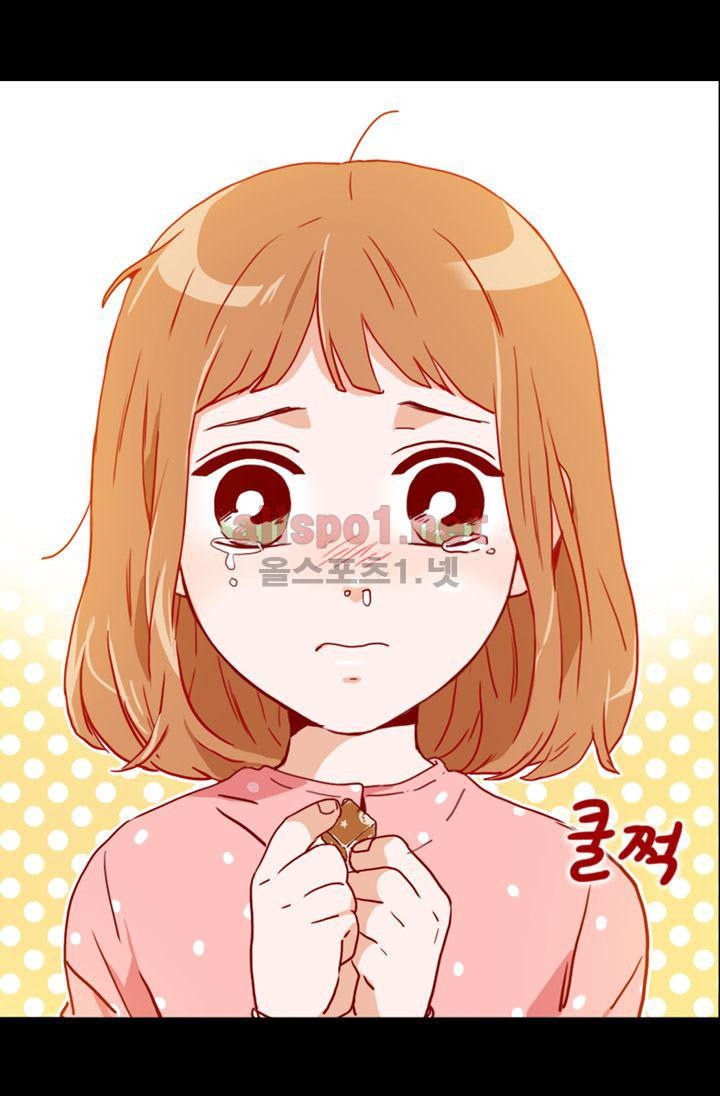 김 비서가 왜 그럴까 57화 style=