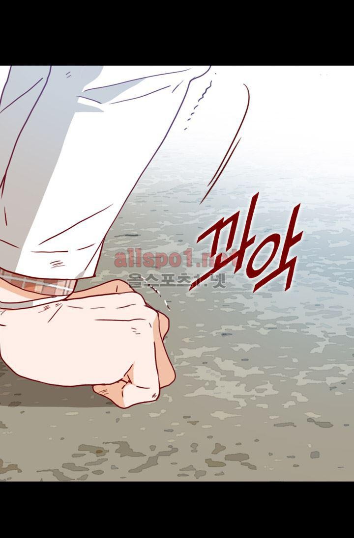 김 비서가 왜 그럴까 59화 style=