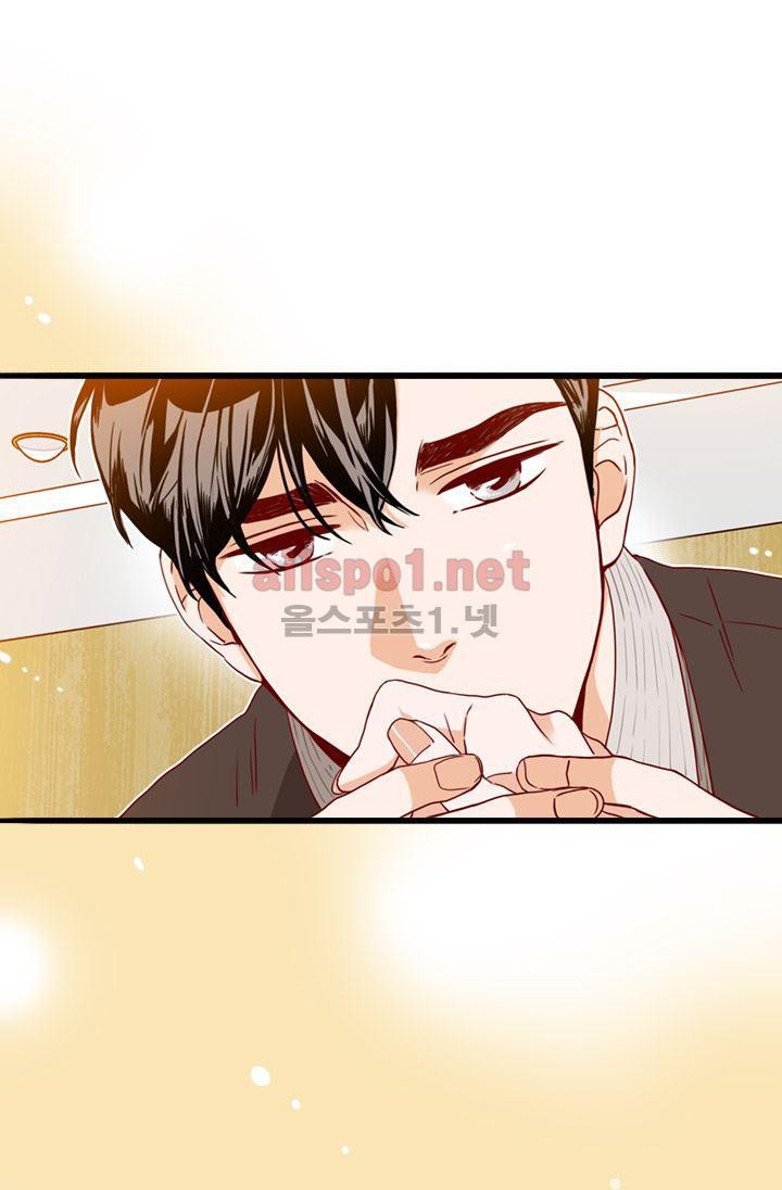 김 비서가 왜 그럴까 62화 style=