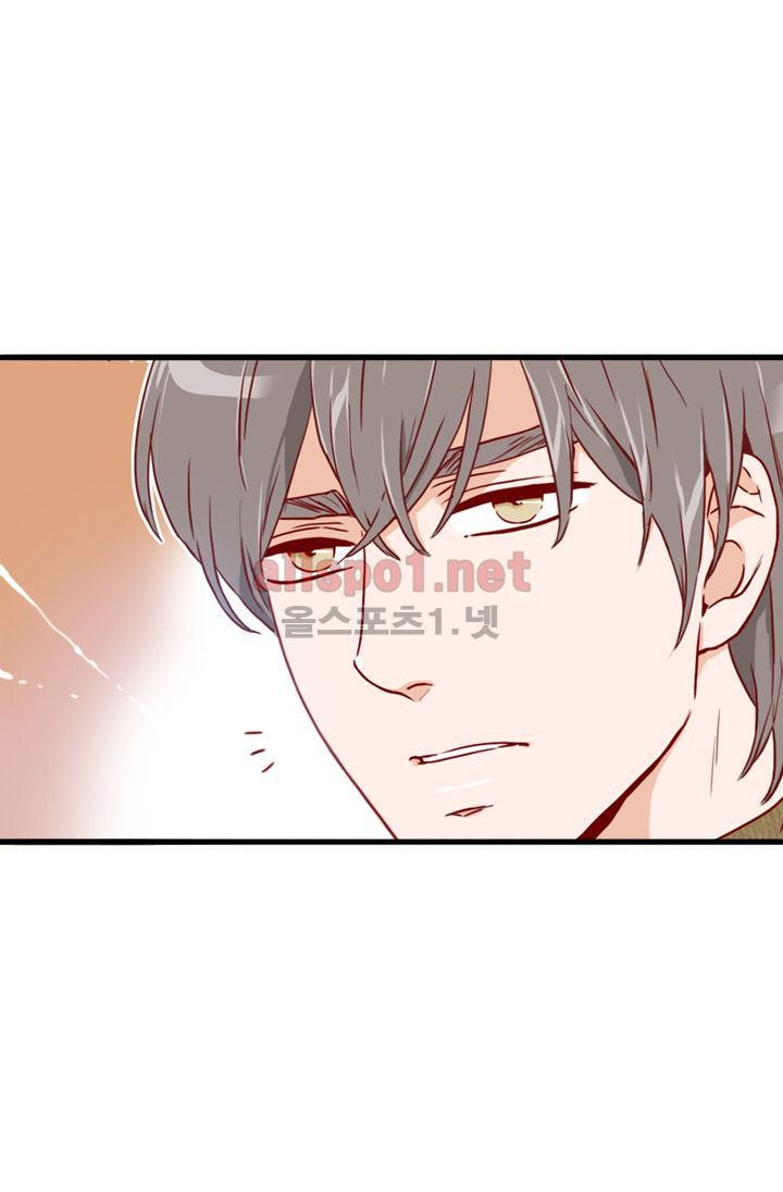 김 비서가 왜 그럴까 54화 style=