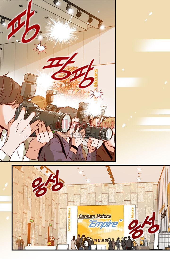김 비서가 왜 그럴까 55화 style=