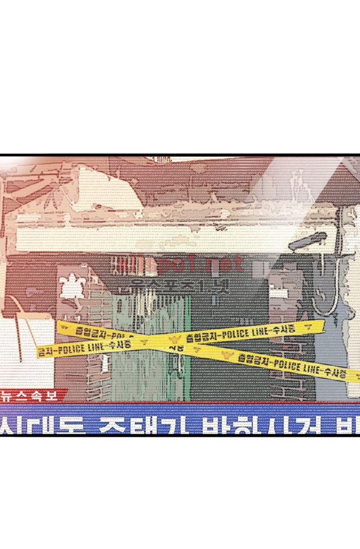 김 비서가 왜 그럴까 54화 style=