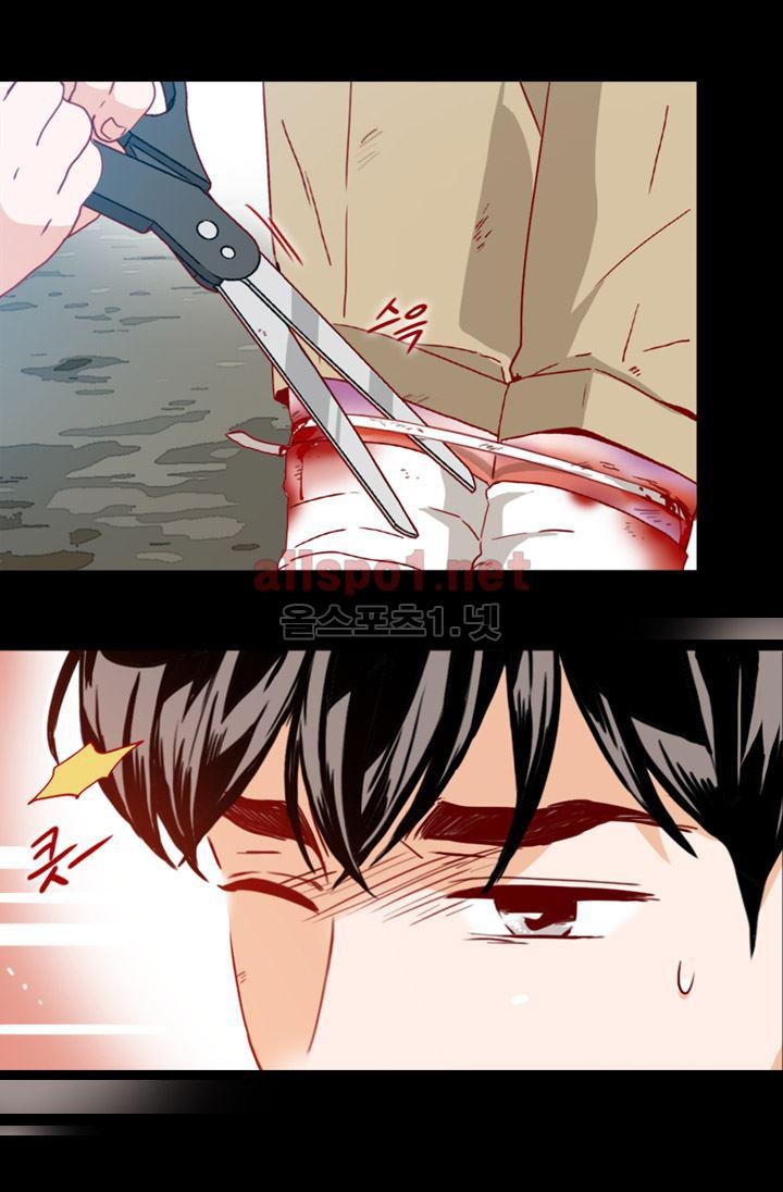 김 비서가 왜 그럴까 59화 style=