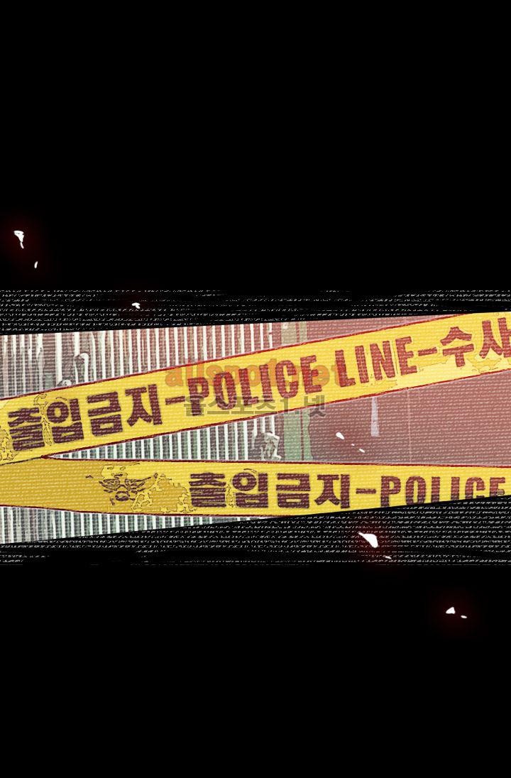 김 비서가 왜 그럴까 54화 style=