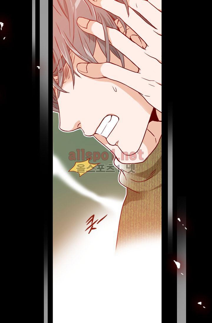 김 비서가 왜 그럴까 54화 style=
