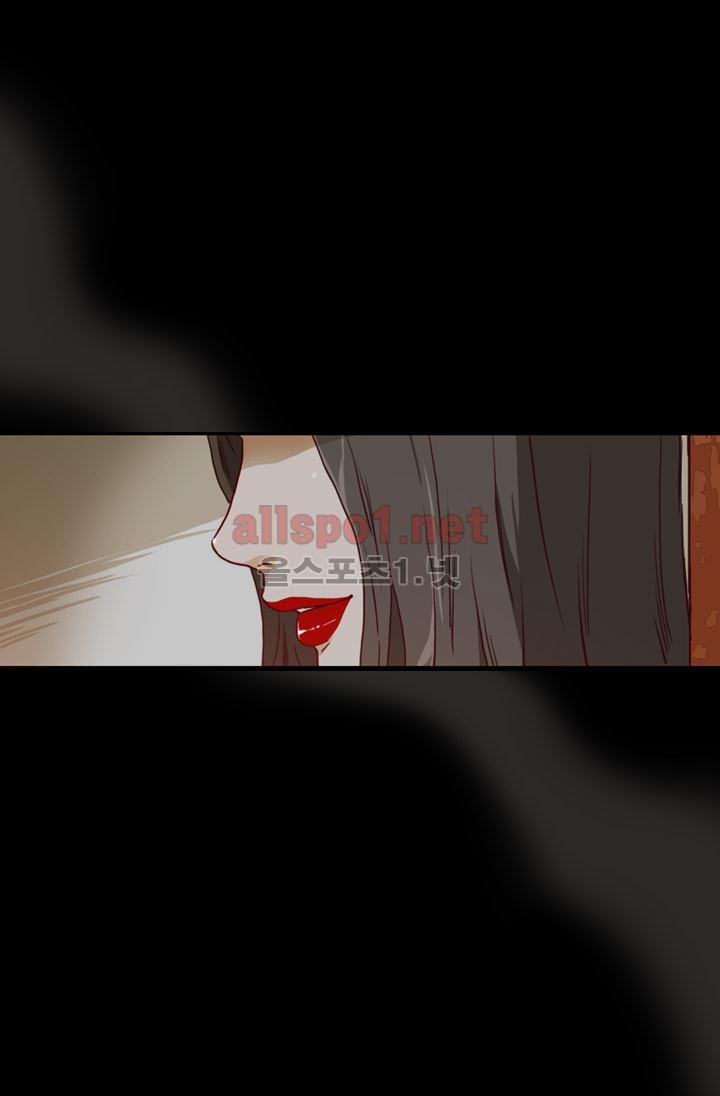 김 비서가 왜 그럴까 57화 style=