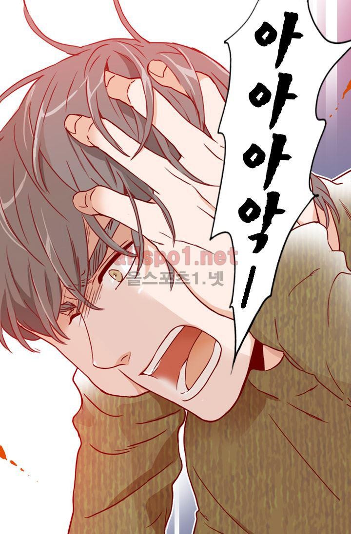 김 비서가 왜 그럴까 54화 style=