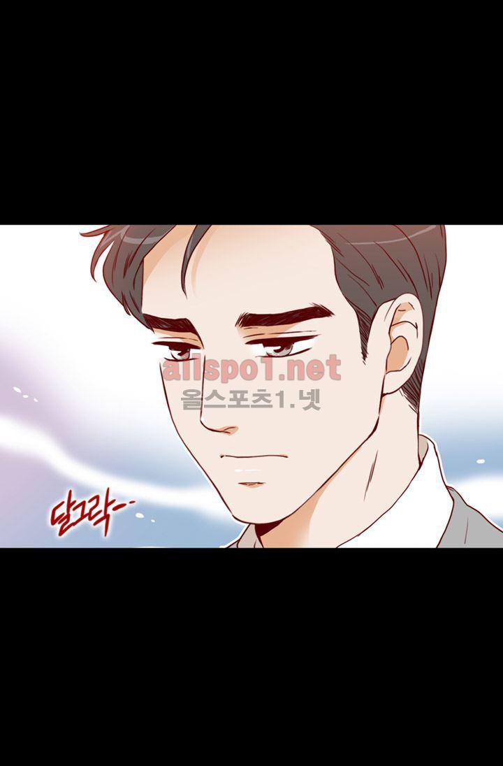 김 비서가 왜 그럴까 62화 style=