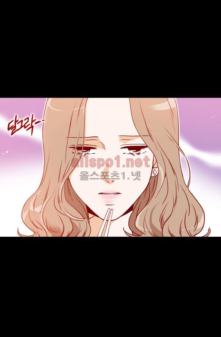 김 비서가 왜 그럴까 62화 style=