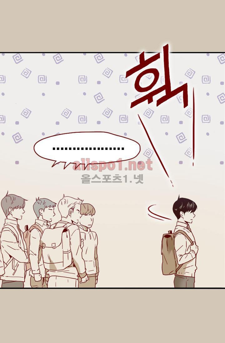 김 비서가 왜 그럴까 54화 style=