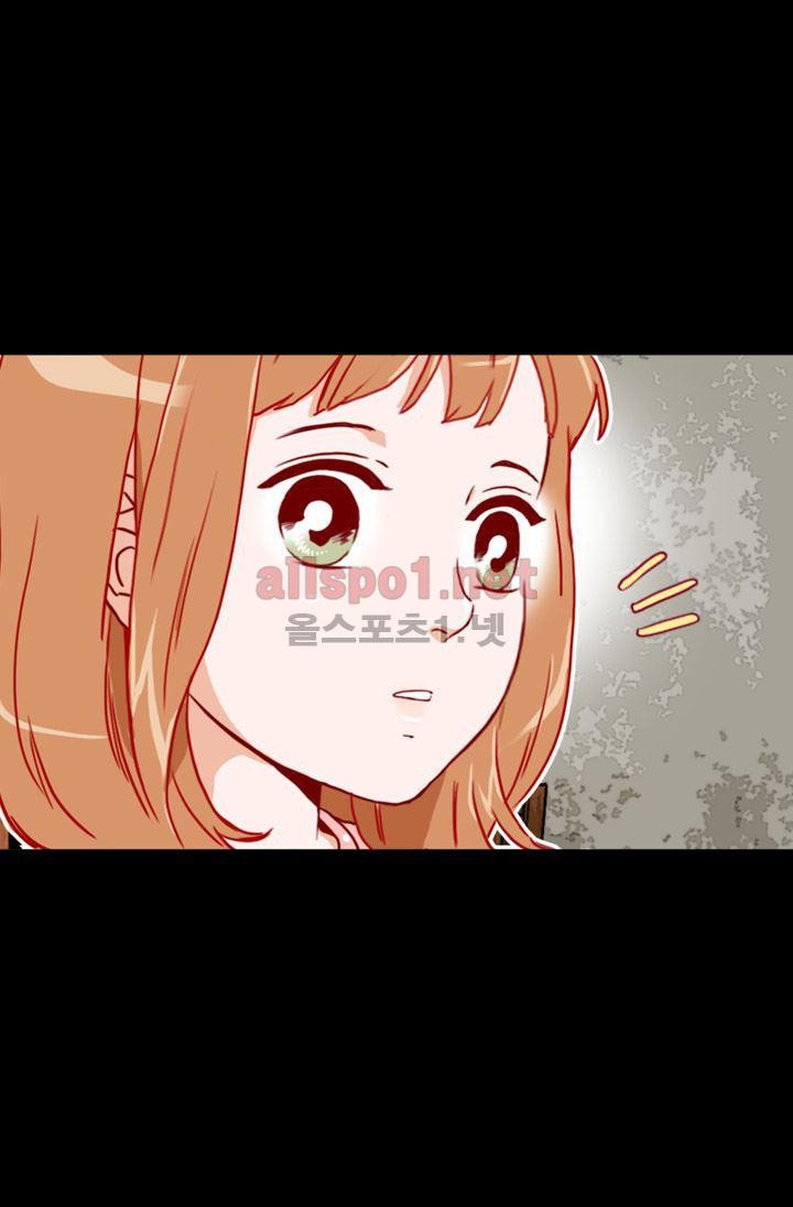 김 비서가 왜 그럴까 57화 style=