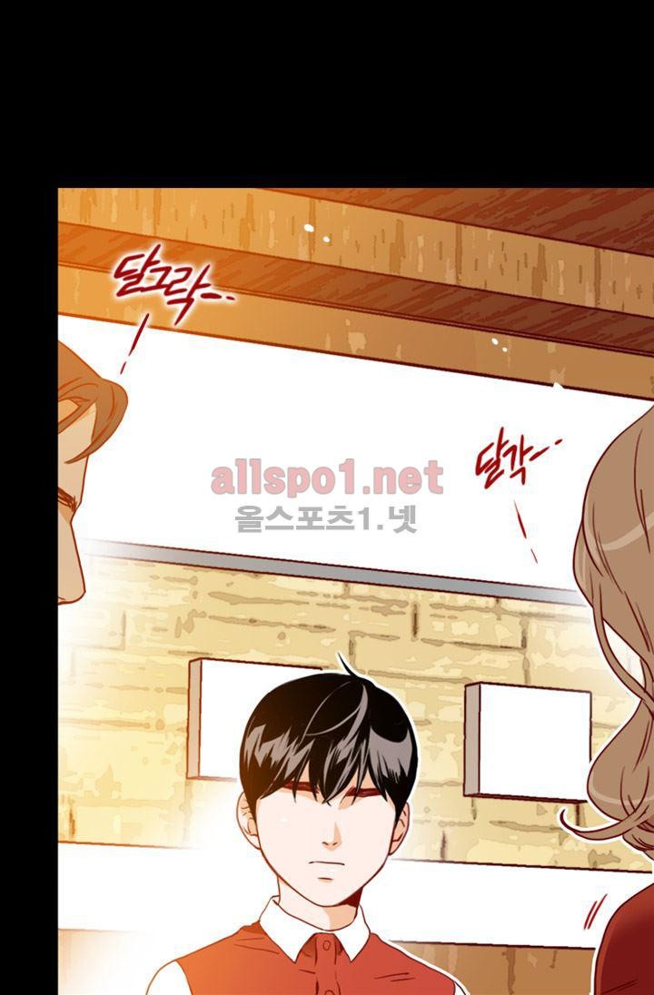 김 비서가 왜 그럴까 62화 style=