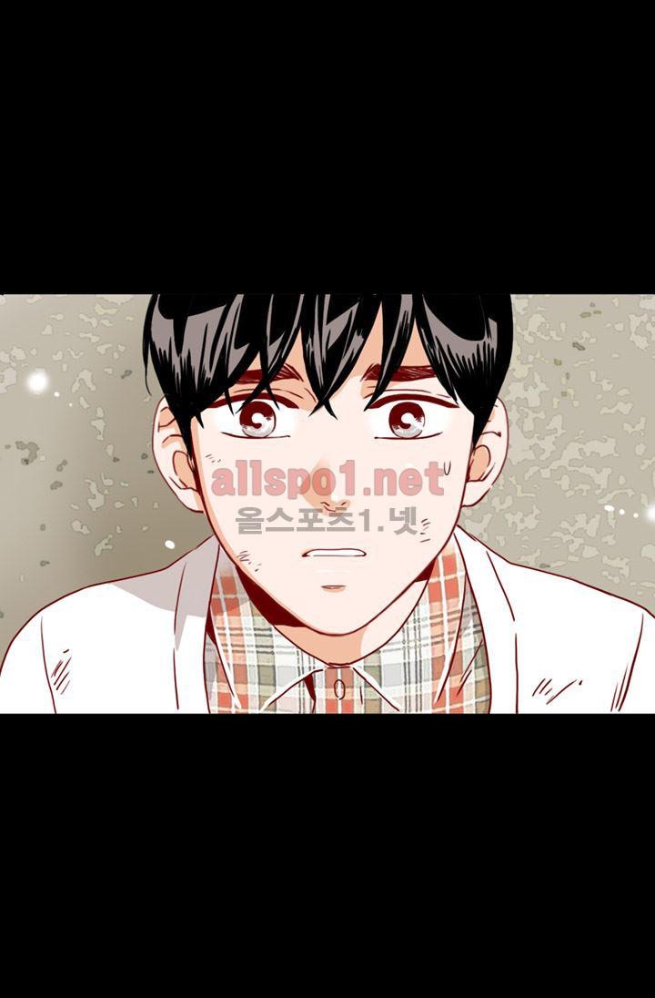 김 비서가 왜 그럴까 57화 style=