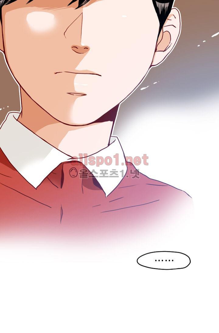 김 비서가 왜 그럴까 62화 style=
