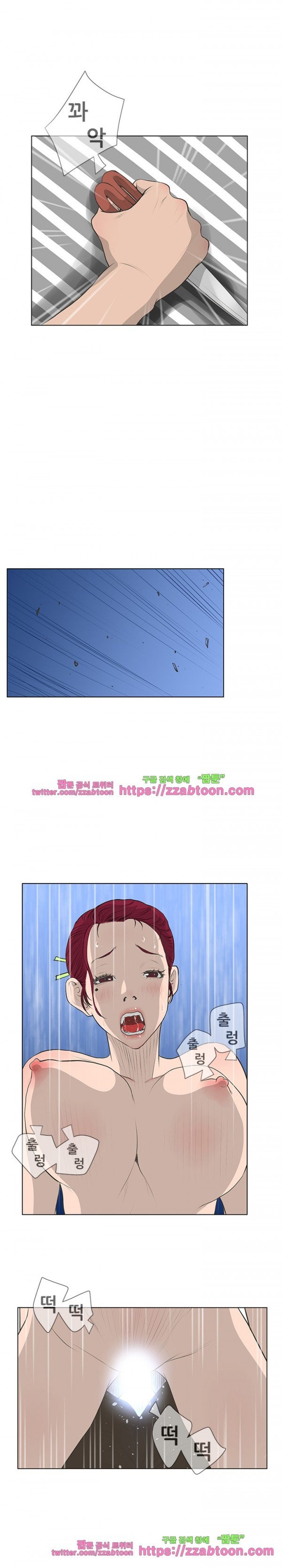 가면 39화 style=