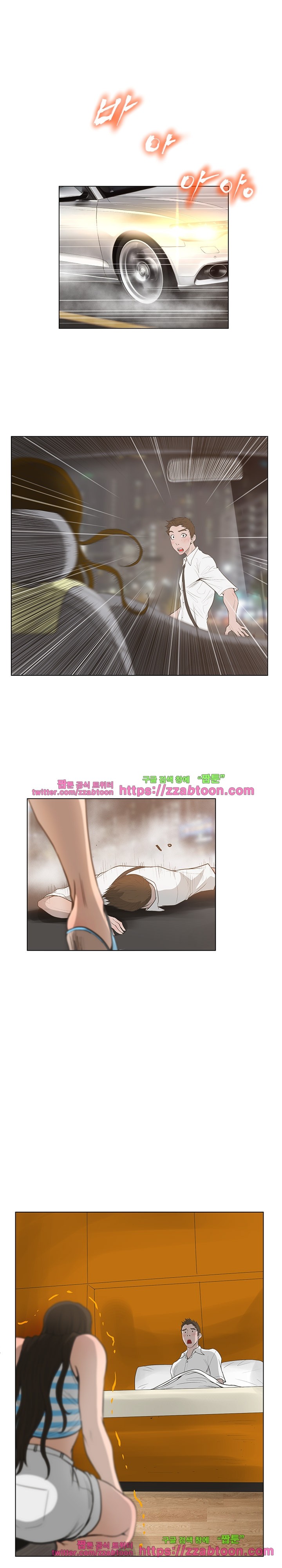 가면 41화 style=