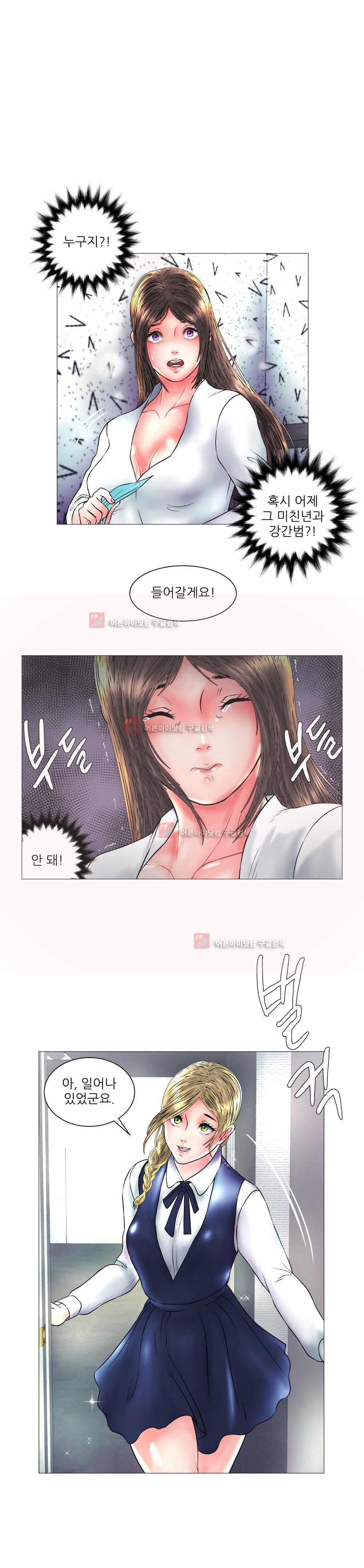 극락원 7화 style=