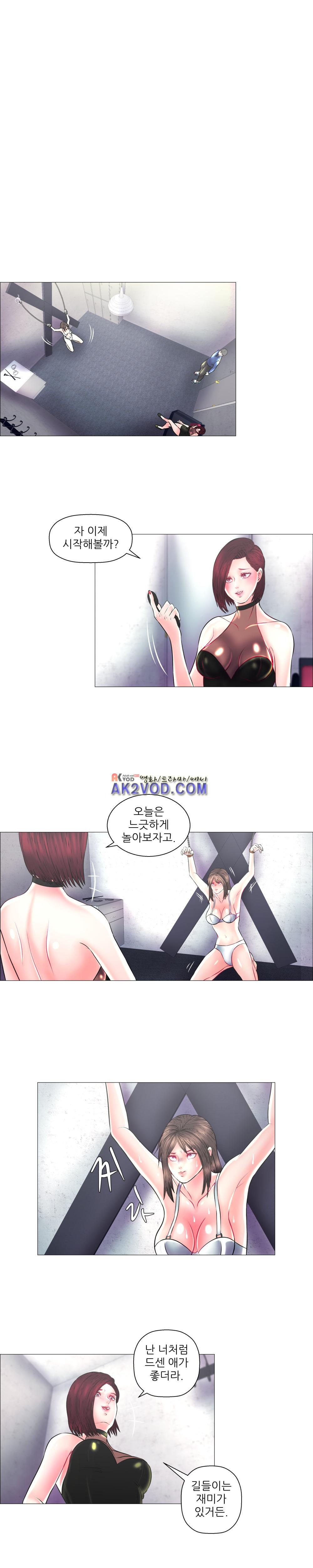극락원 15화 style=