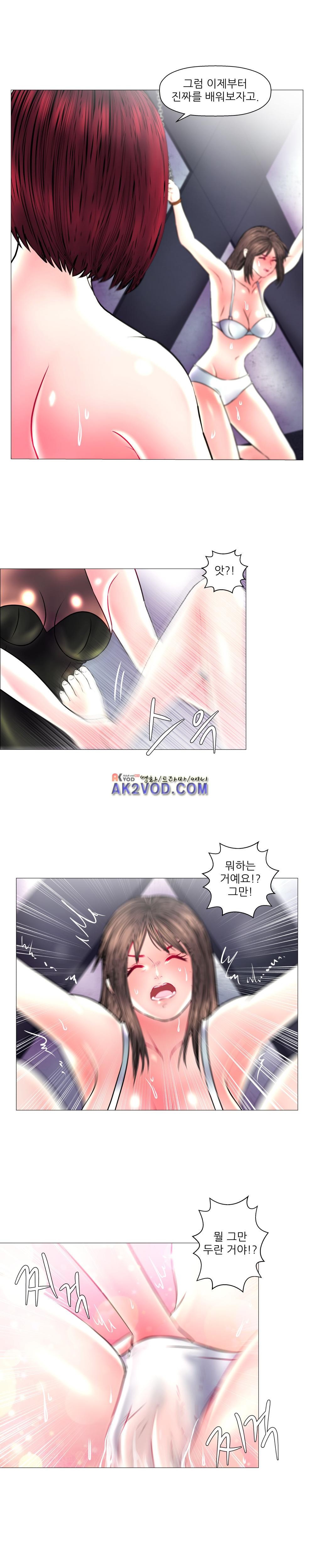극락원 16화 style=