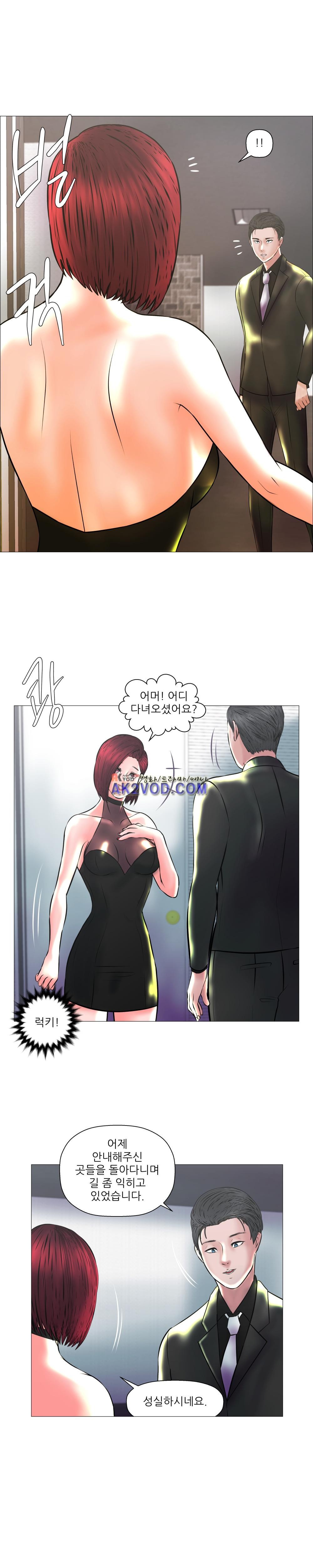 극락원 18화 style=