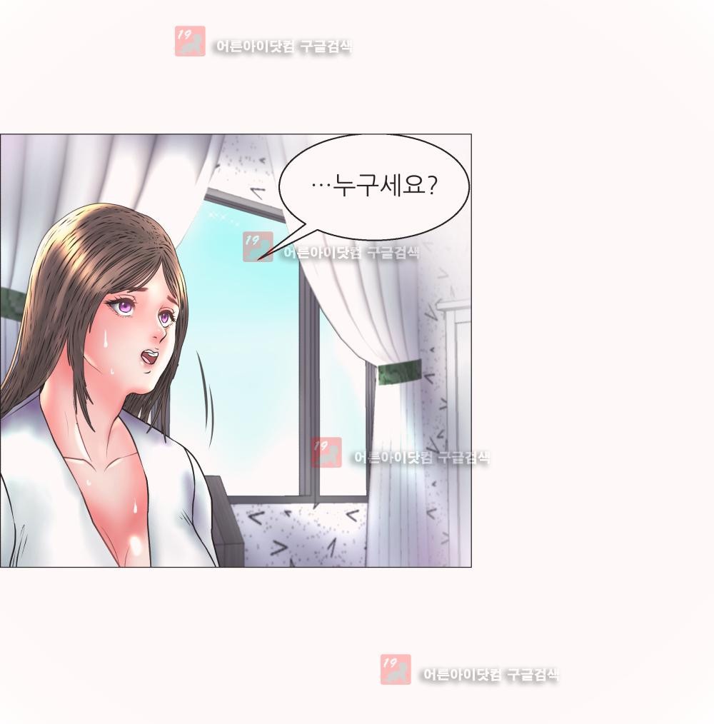 극락원 7화 style=
