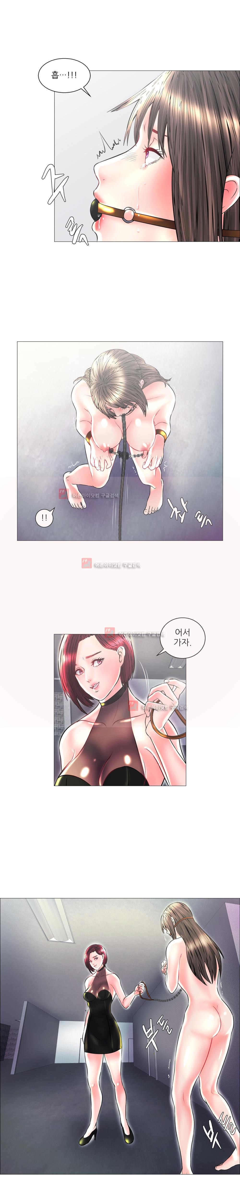 극락원 9화 style=