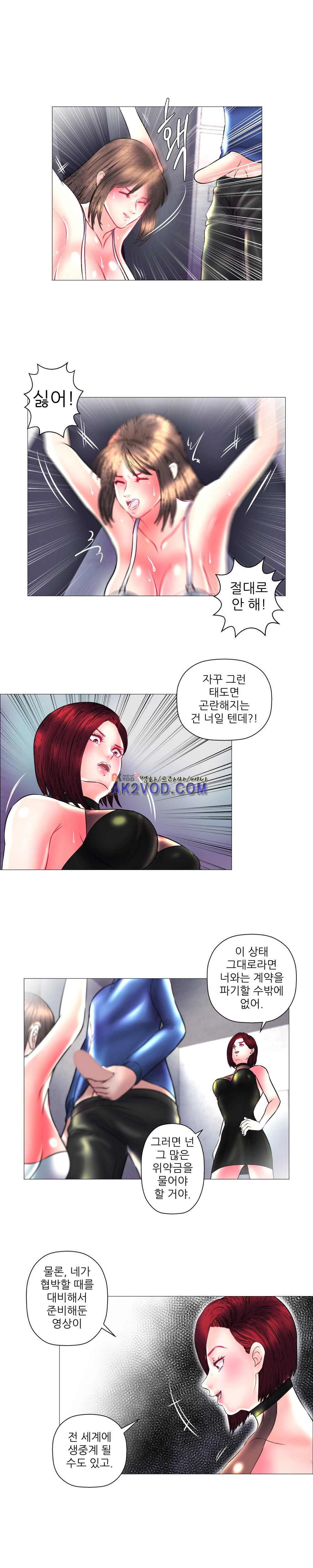 극락원 15화 style=