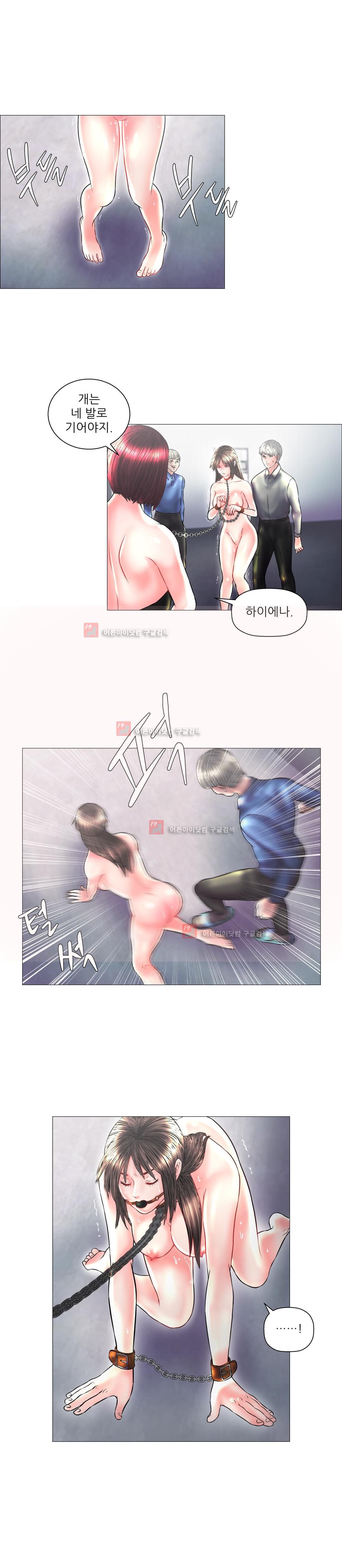 극락원 9화 style=