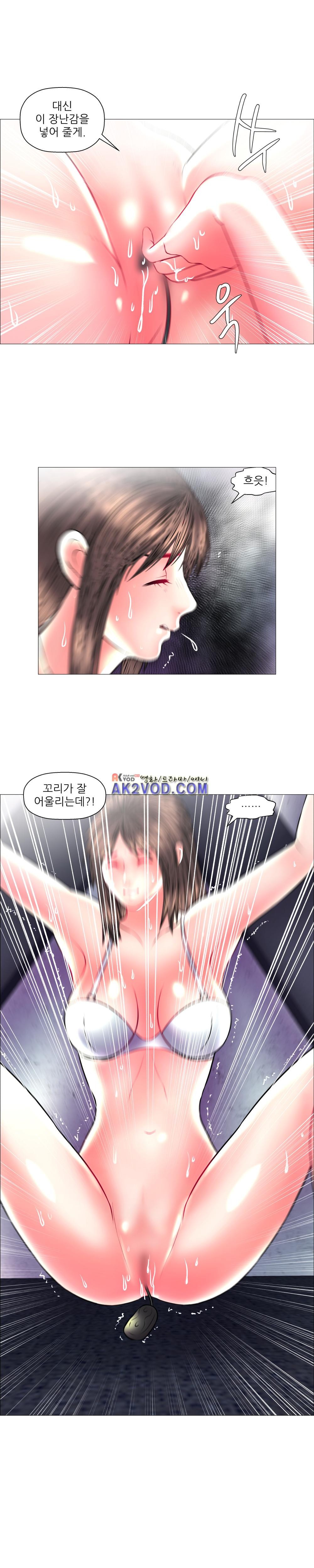극락원 16화 style=