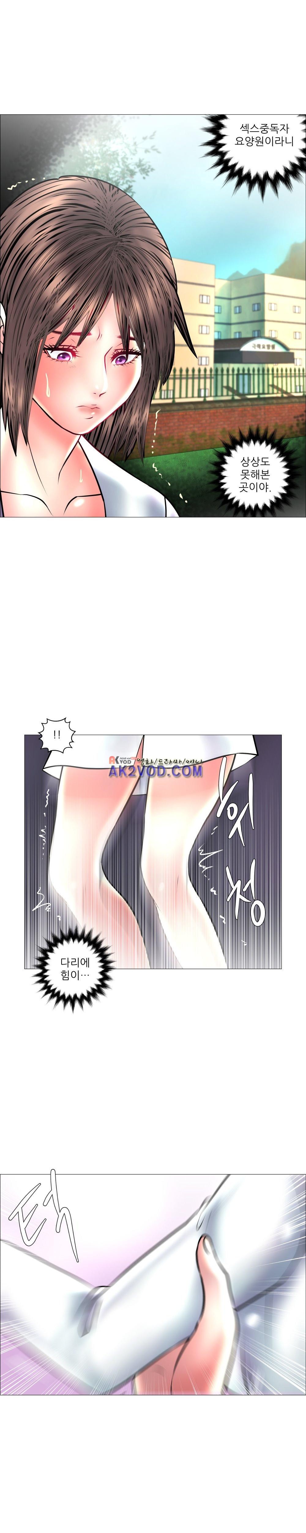 극락원 17화 style=